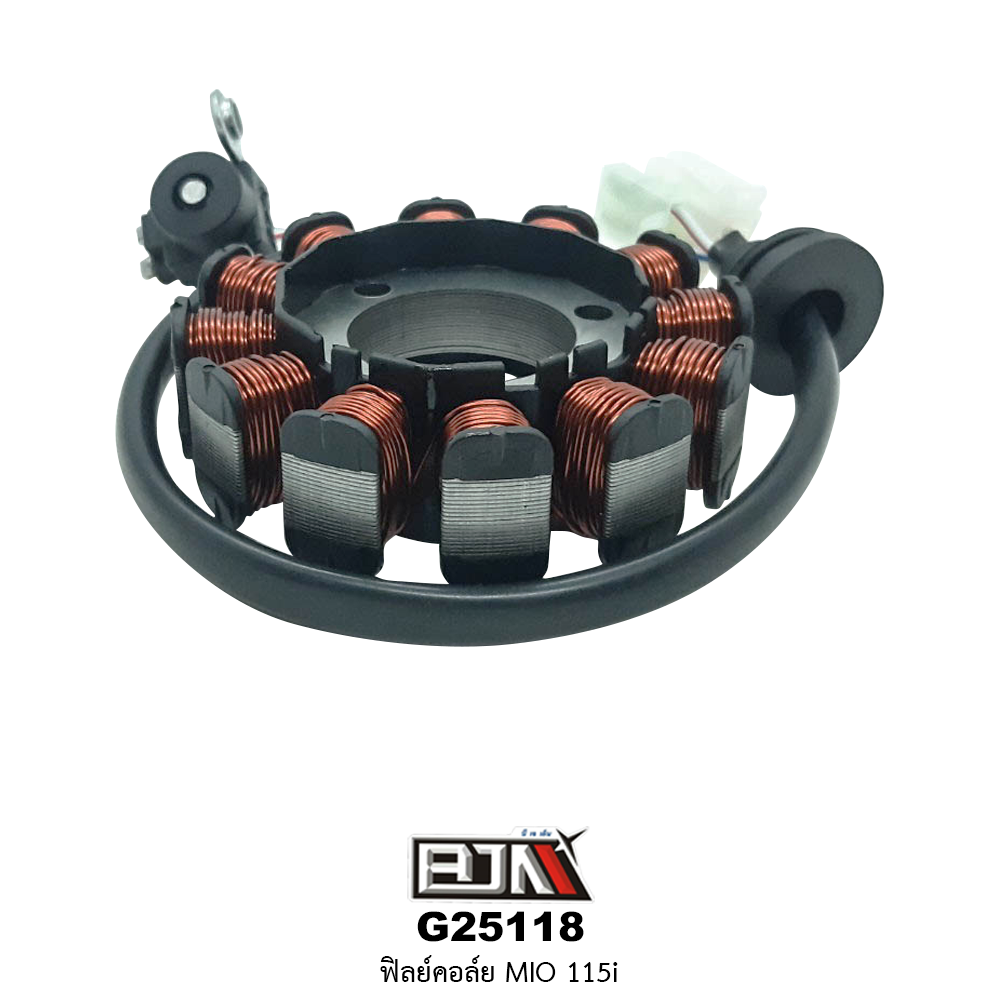 G25118 ฟิลย์คอล์ย MIO115-i