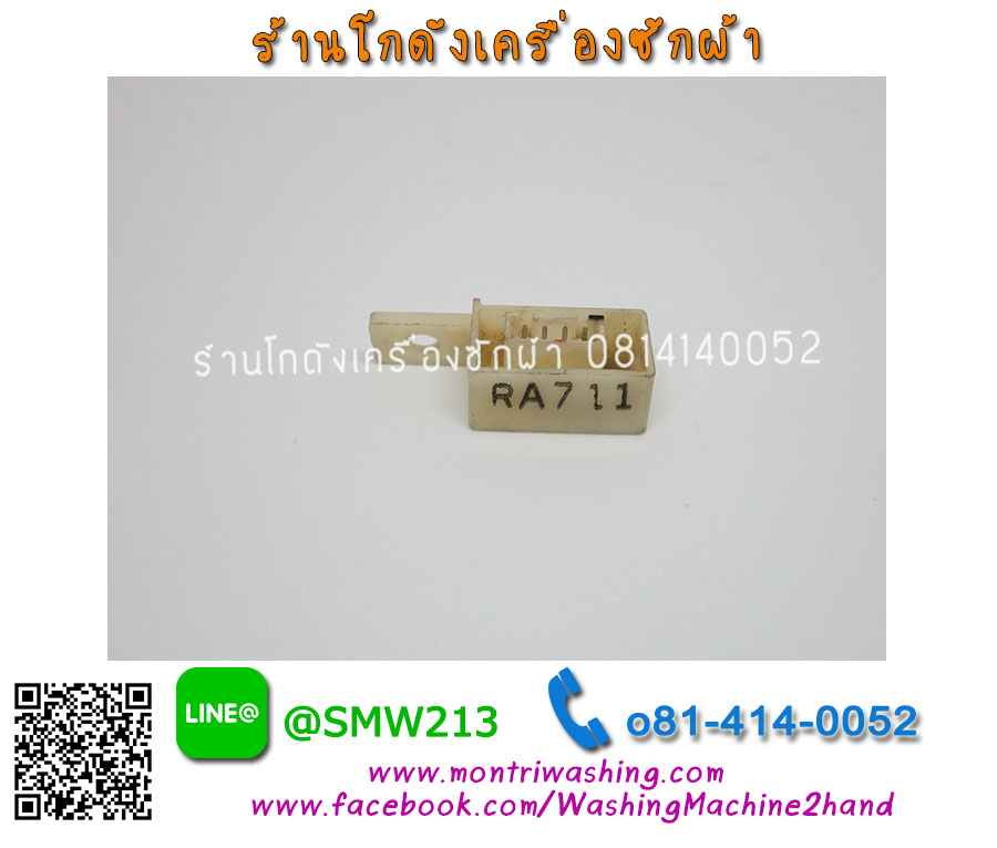 เซนเซอร์ฝาถัง Hitachi