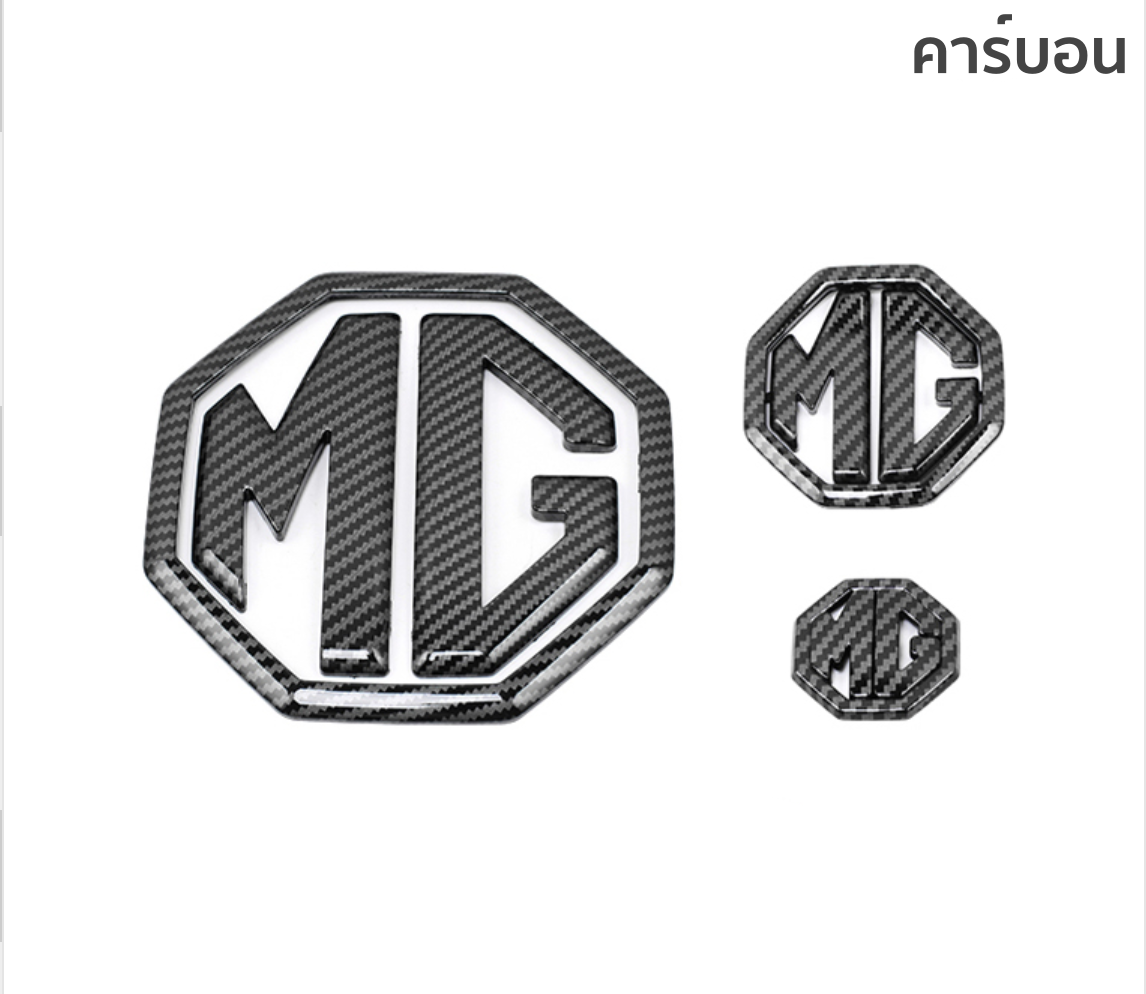 ครอบโลโก้ MG5 แบบ 3 ชิ้น