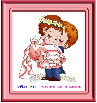 HAPPY WEDDING 041