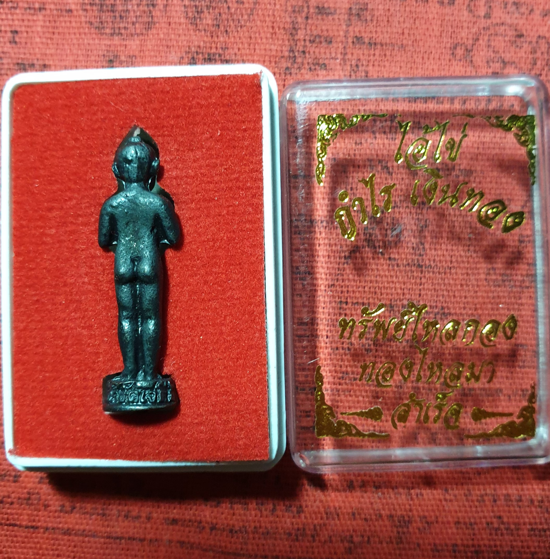 ไอ้ไข่ ยกชุดให้เลขไปเลย (ทั้งชุด องค์ไอ้ไข่+ยันต์+ธูป) กำไร เงินทอง ทรัพย์ไหลกอง ทองไหลมา สำเร็จ