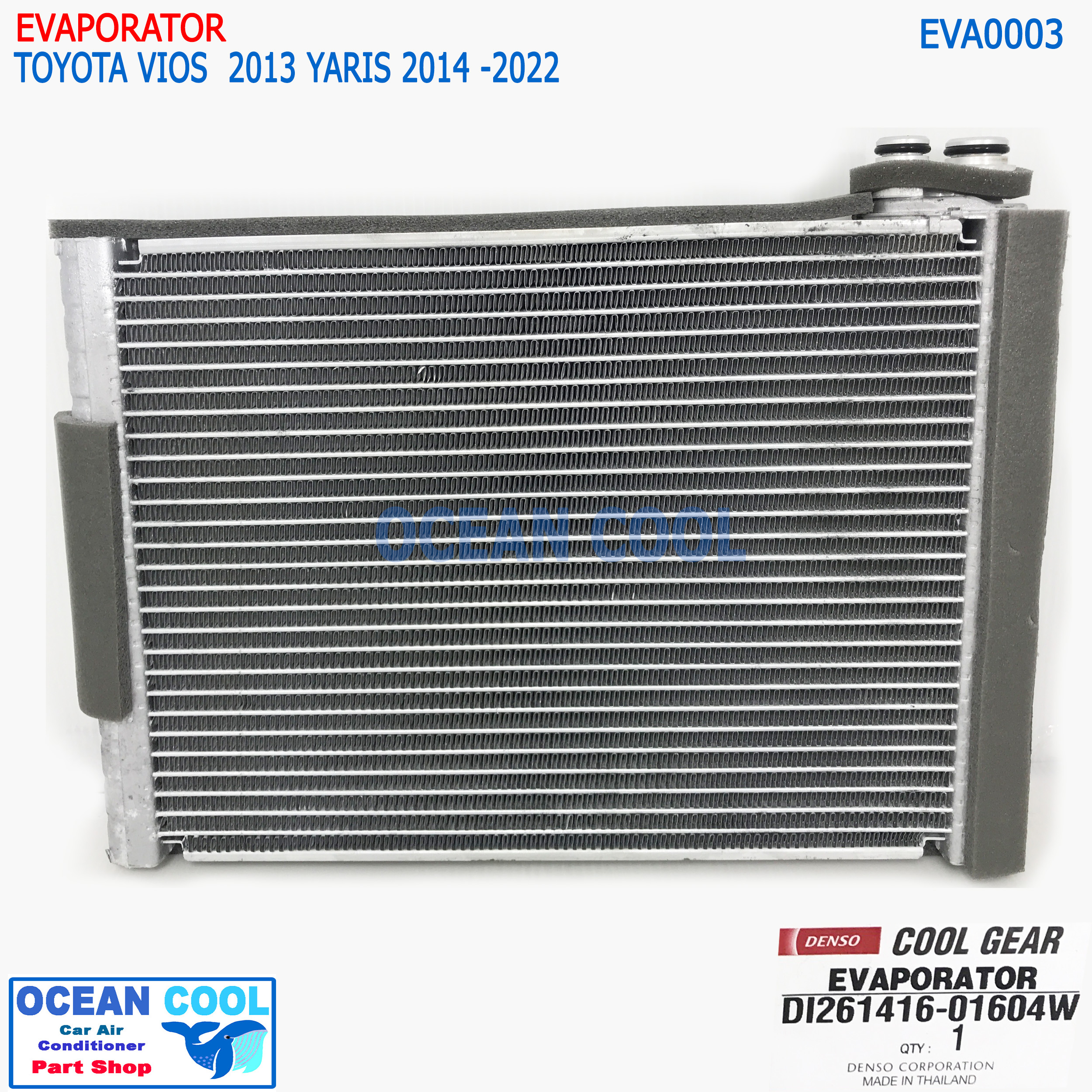คอยล์เย็น วีออส 2013 - 2017 EVA0003 Cool Gear รหัส DI261416-01604W evaporator TOYOTA VIOS OCEAN COOL ตู้แอร์ คอยเย็น โตโยต้า วีอ๊อส พ.ศ. 2556 ถึง 2560 อะไหล่ แอร์ รถยนต์