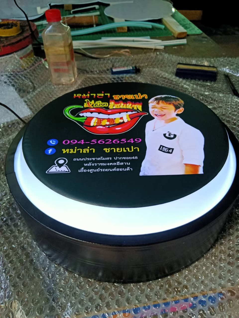 ป้ายกล่องไฟ