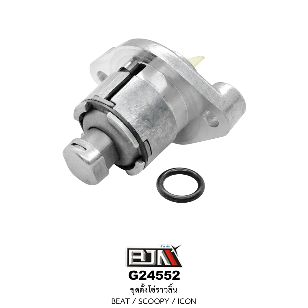 G24552 ชุดตั้งโซ่ราวลิ้น BEAT / SCOOPY / ICON