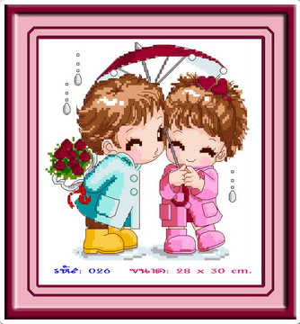 SWEETHEART 026