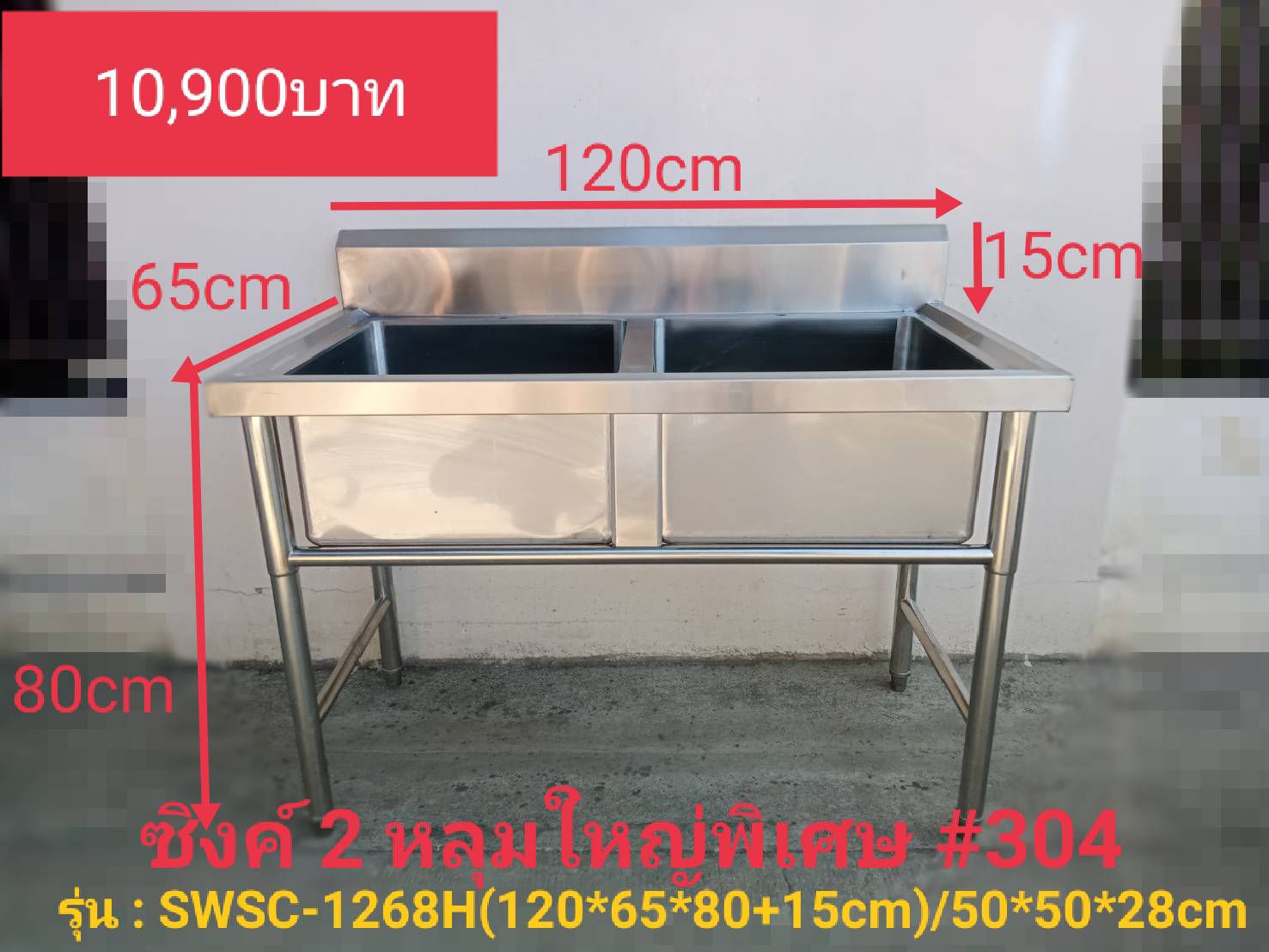 ซิงค์ล้างจานสแตนเลส 2 หลุมลึกพิเศษ รุ่น： SWSC-1268H