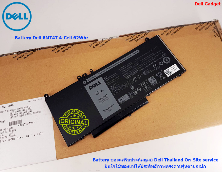 Battery Dell Precision 3510, 4-Cell, 62Wh, แบตเตอรี่ Dell 6MT4T ของแท้รับประกันศูนย์ Dell Thailand On-site Service