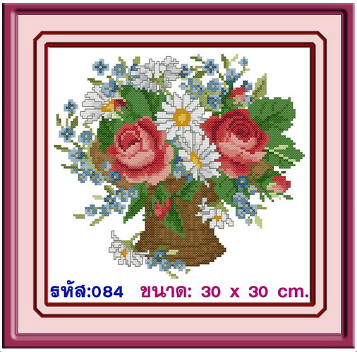 ROSE AND DAISIES