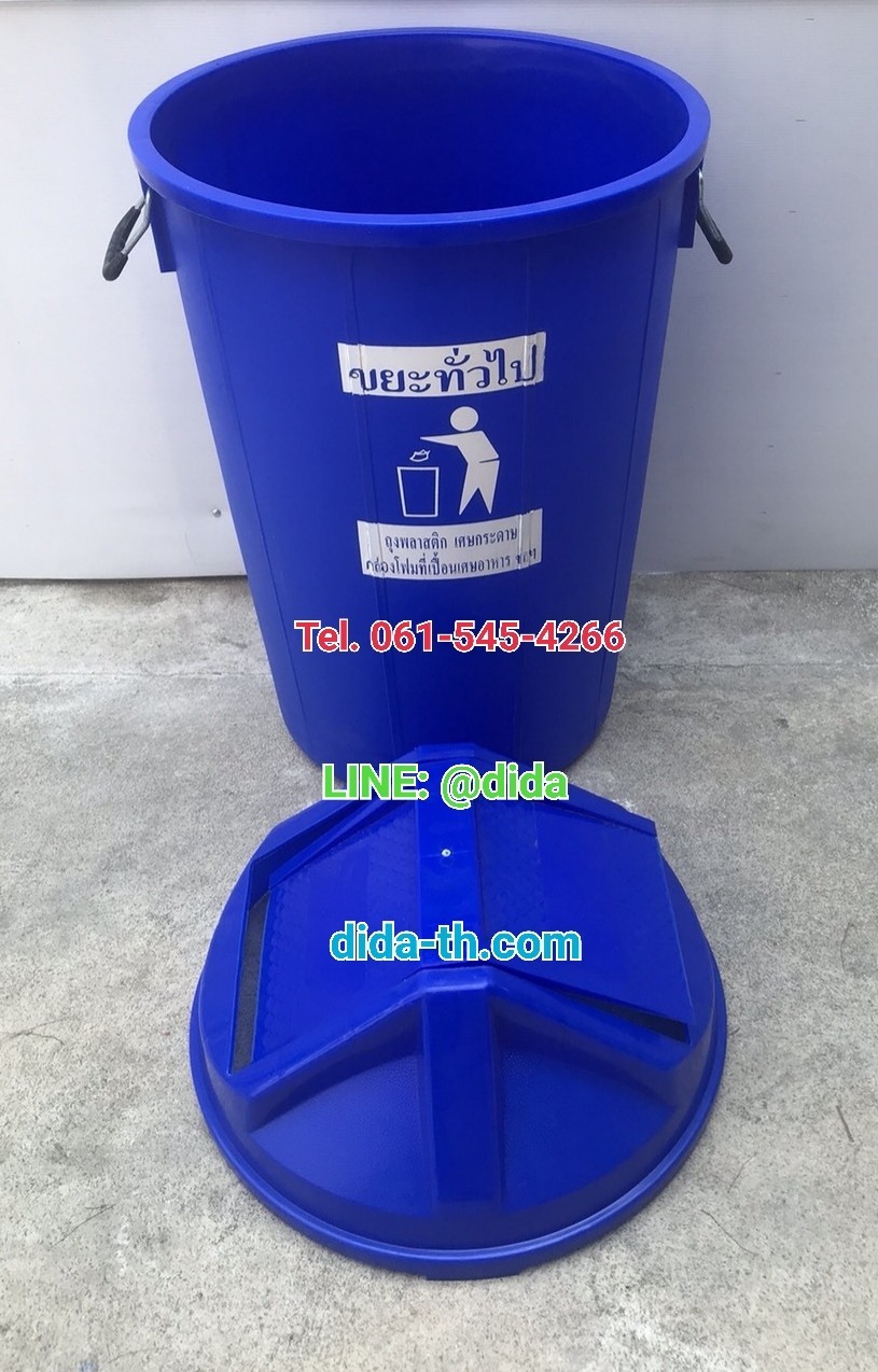 ถังขยะแยกประเภท ถังขยะพลาสติก ทรงกลม ฝาแกว่ง 100 ลิตร