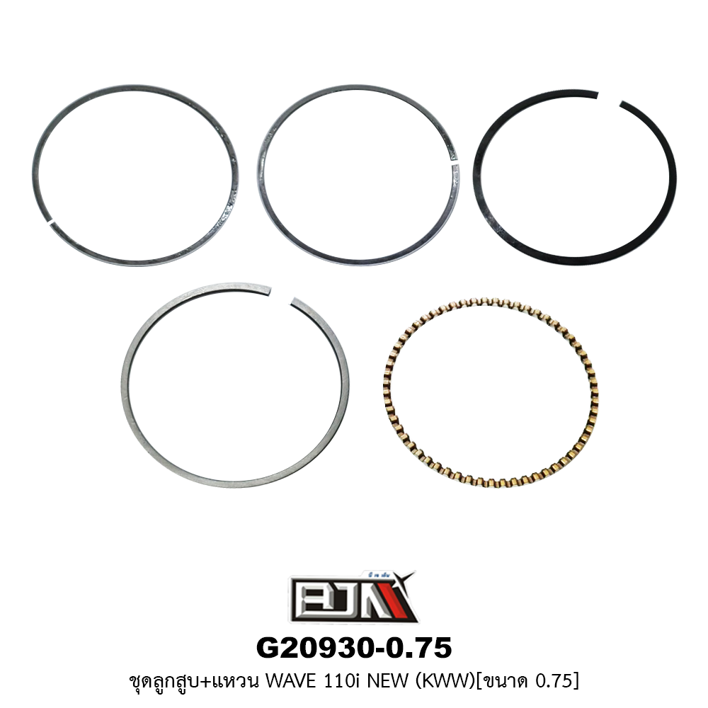 G20930-0.75 ชุดลูกสูบ+แหวน WAVE 110i NEW (KGH) ขนาด 0.75