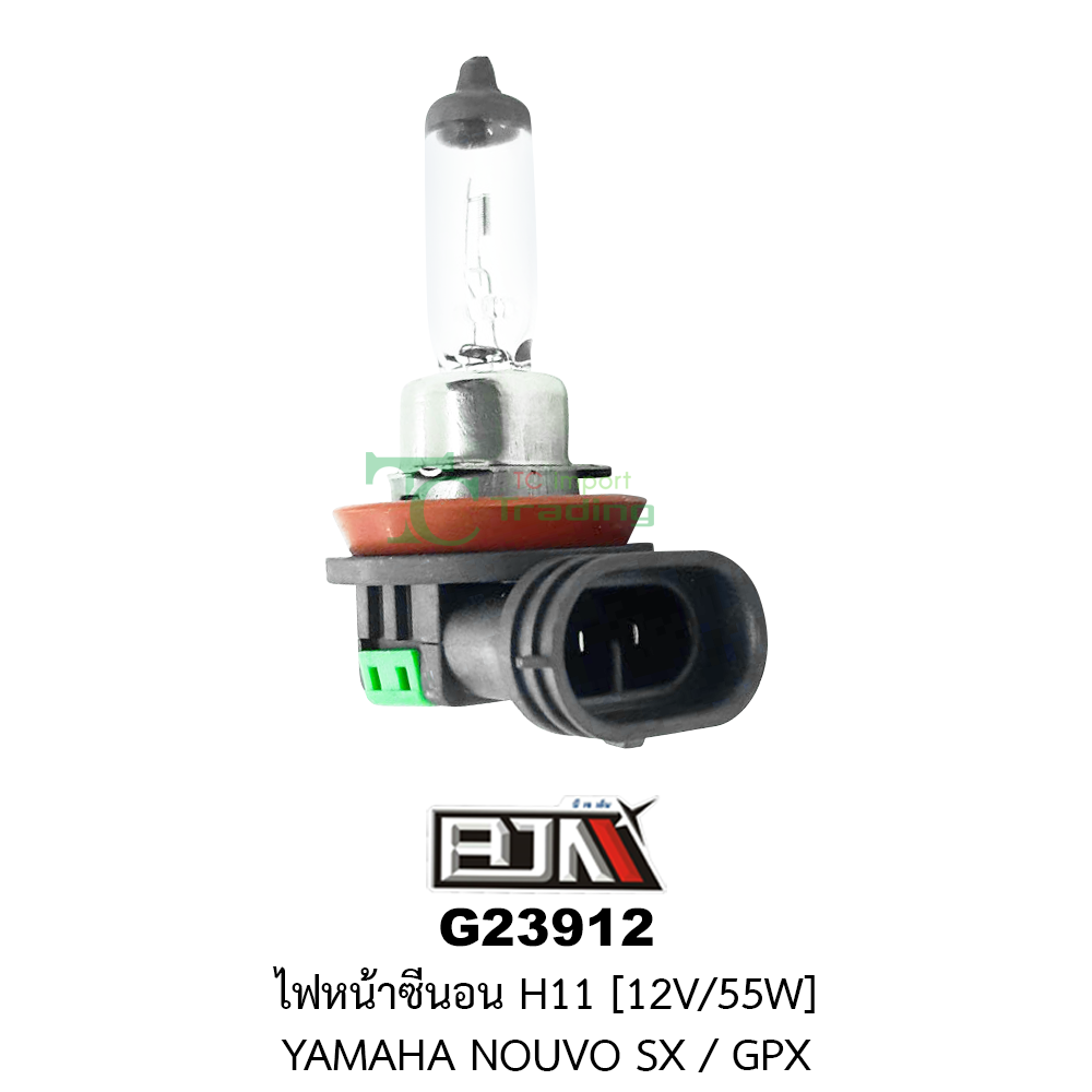 [BJN บีเจเอ็น] G23912 ไฟซีนอน H11 12V/55W - YAMAHA NOUVO SX / GPX