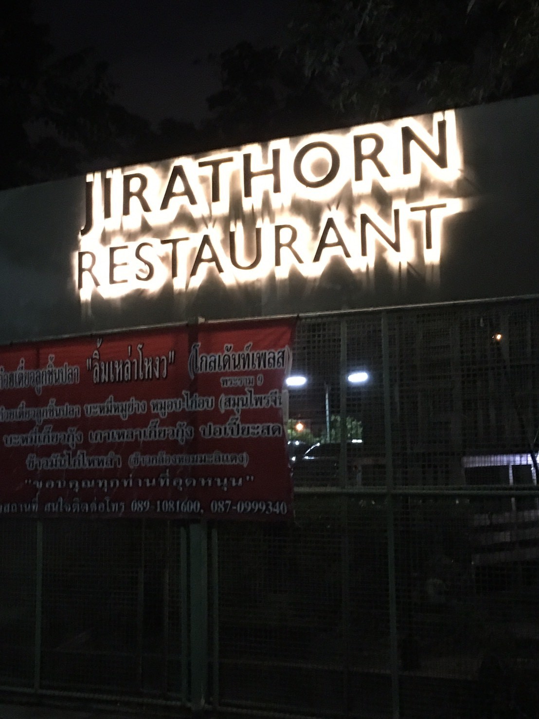 ป้ายไฟออกหลัง
