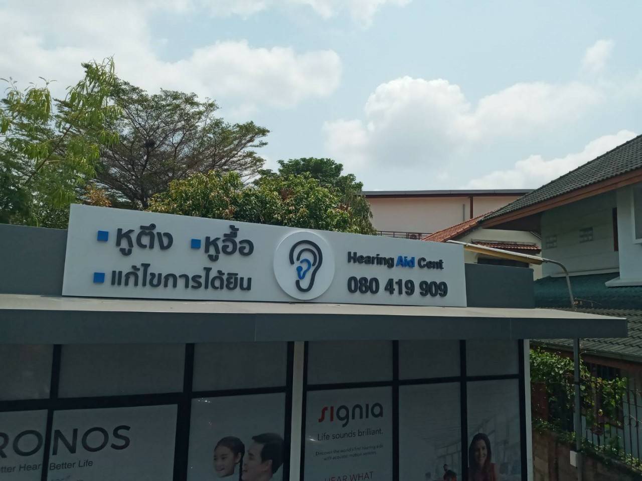 งานป้ายตัวอักษรซิงค์ ยกของ 2.5cm. ทำสี