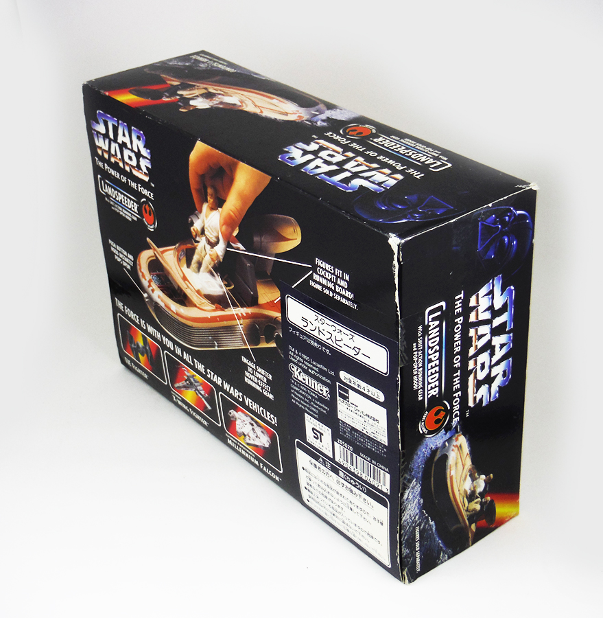 Land Speeder - Star Wars Hasbro (1995 Toys)