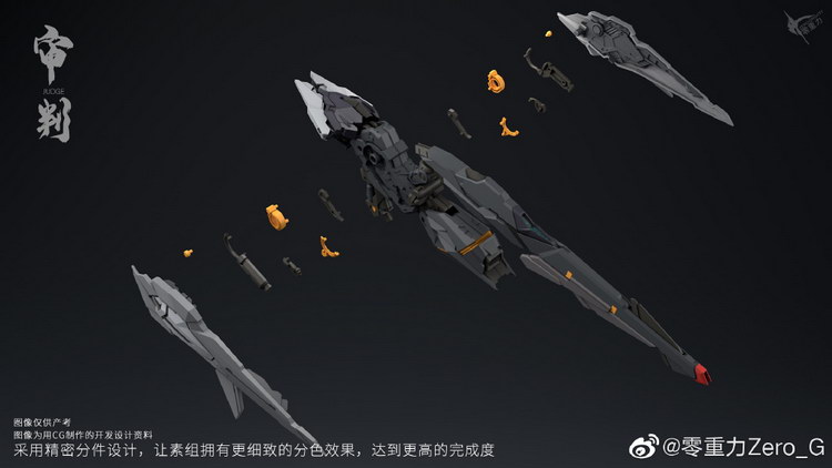 MG 1/100 Judge [Zero Gravity]