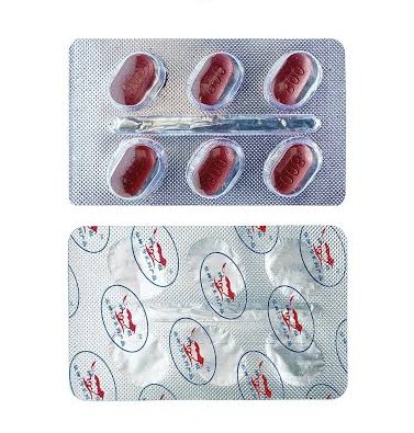 ไวอากร้าหมาป่าแดง Sildenafil 800mg ผสมสมุนไพร