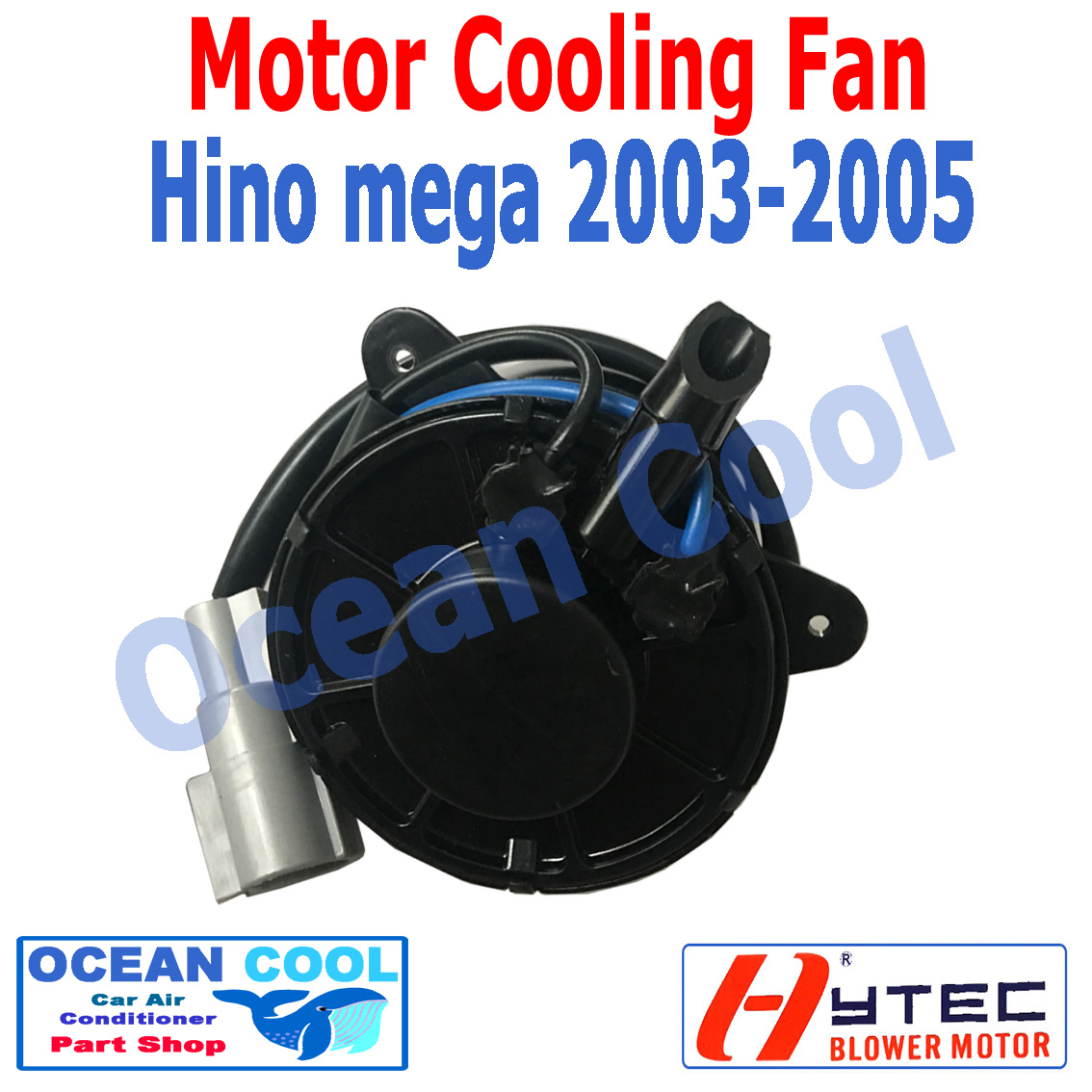 มอเตอร์ พัดลม ฮีโน่ เมก้า 2003 - 2005 CF0016 Motor Cooling Fan Hino Mega ระบายความร้อน แผงแอร์ พ.ศ. 2546 ถึง 2548 ตูดยาว 2004 อะไหล่ แอร์ รถยนต์ พัดลมไฟฟ้า