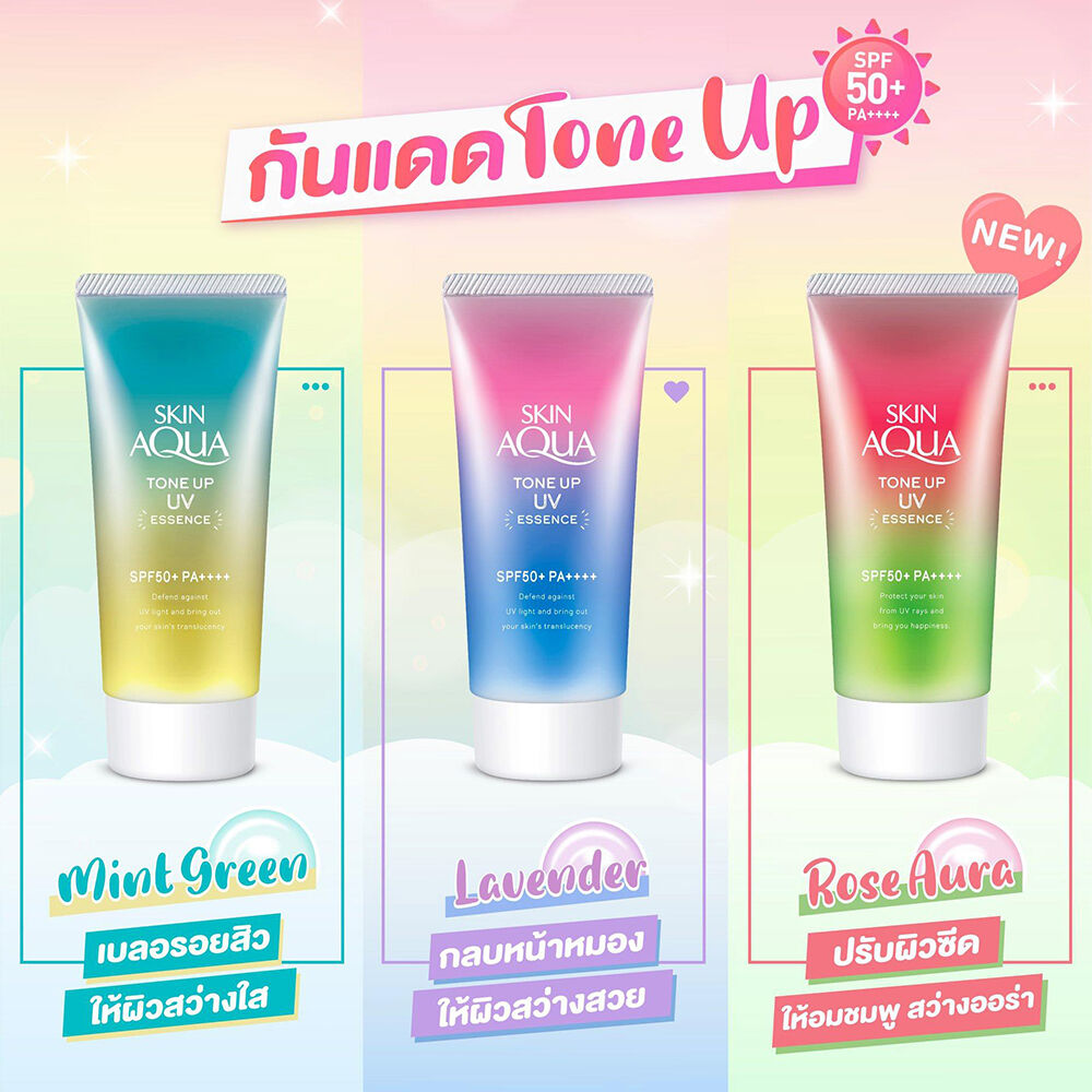 Rohto Sunplay Skin Aqua Tone Up UV Essence SPF50+/PA++++ 80g. กันแดดเนื้อเอสเซนส์จากญี่ปุ่น (1หลอด)