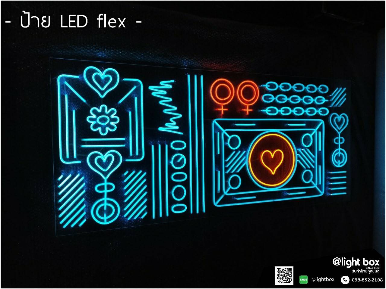 ป้ายไฟนีออนดัด