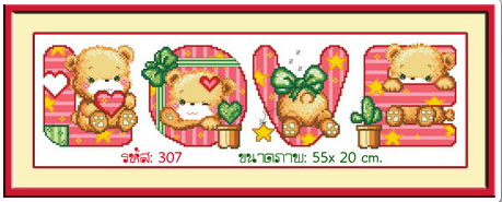 FOUR BABY BEARS LOVE