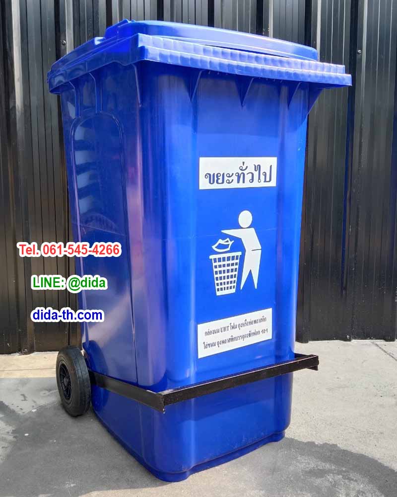 ถังขยะ กทม. เท้าเหยียบ ทรงเหลี่ยม พร้อมล้อเข็น 240 ลิตร