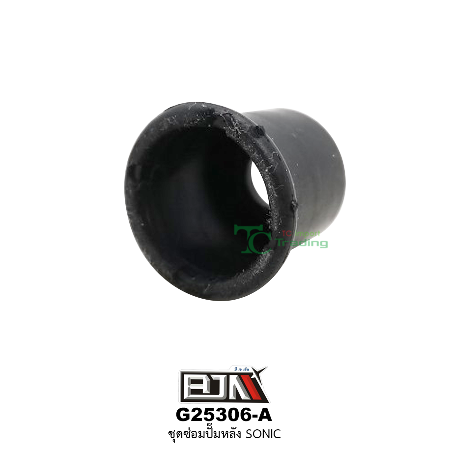 G25306-A ชุดซ่อมปั๊มหลัง SONIC