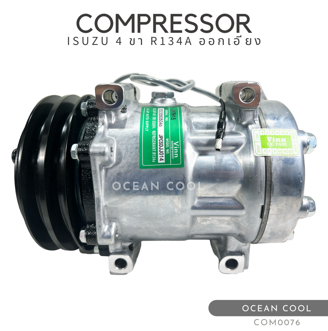 คอมเพรสเซอร์ อีซูซุ ทีเอฟอาร์ R134a แอร์ซันเด้น เทอร์โบ มู่เล่ 2 ร่อง 12 โวลต์ ออกเอียง COM0076 COMPRESSOR ISUZU TFR R134A SANDEN SD7H15 TURBO คอมแอร์