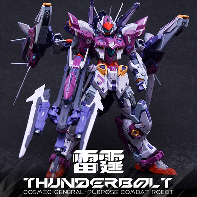 MG 1/100 THUNDERBOLT [INERA+]
