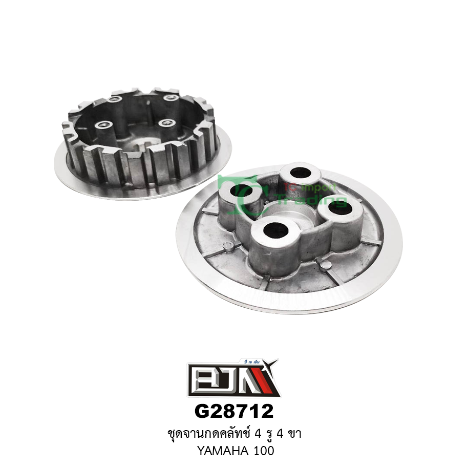 G28712 ชุดจานกดคลัตช์ 4 รู / 4 ขา Y100