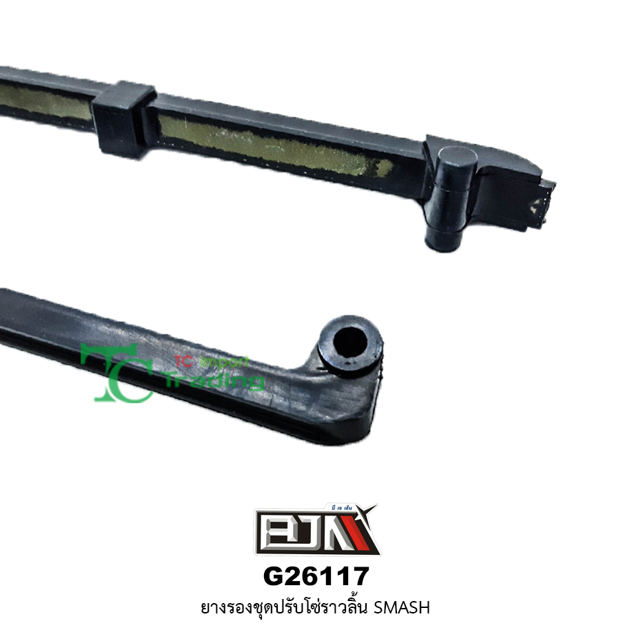 G26117 ยางรองชุดปรับโซ่ราวลิ้น SMASH
