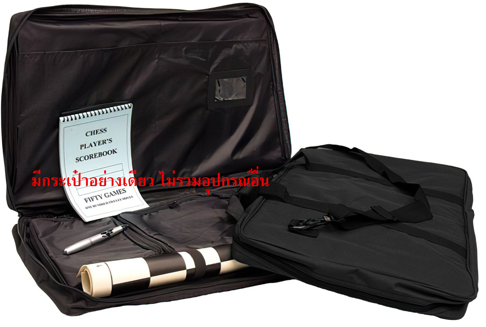 กระเป๋าหมากรุก The Large Ultimate Chess Bag Size XL