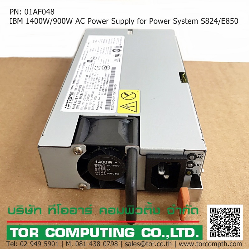 REF, IBM 01AF048 / CCIN 2B1E [TorCompTH Thailand - ขาย จำหน่าย ราคา] IBM 1400W/900W AC Power Supply for Power System S824/E850