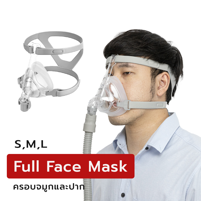 หน้ากากชนิดครอบจมูกและปากสำหรับเครื่อง CPAP Bipap (Yuwell Nasal Mask YF-01) มีขนาด S M L