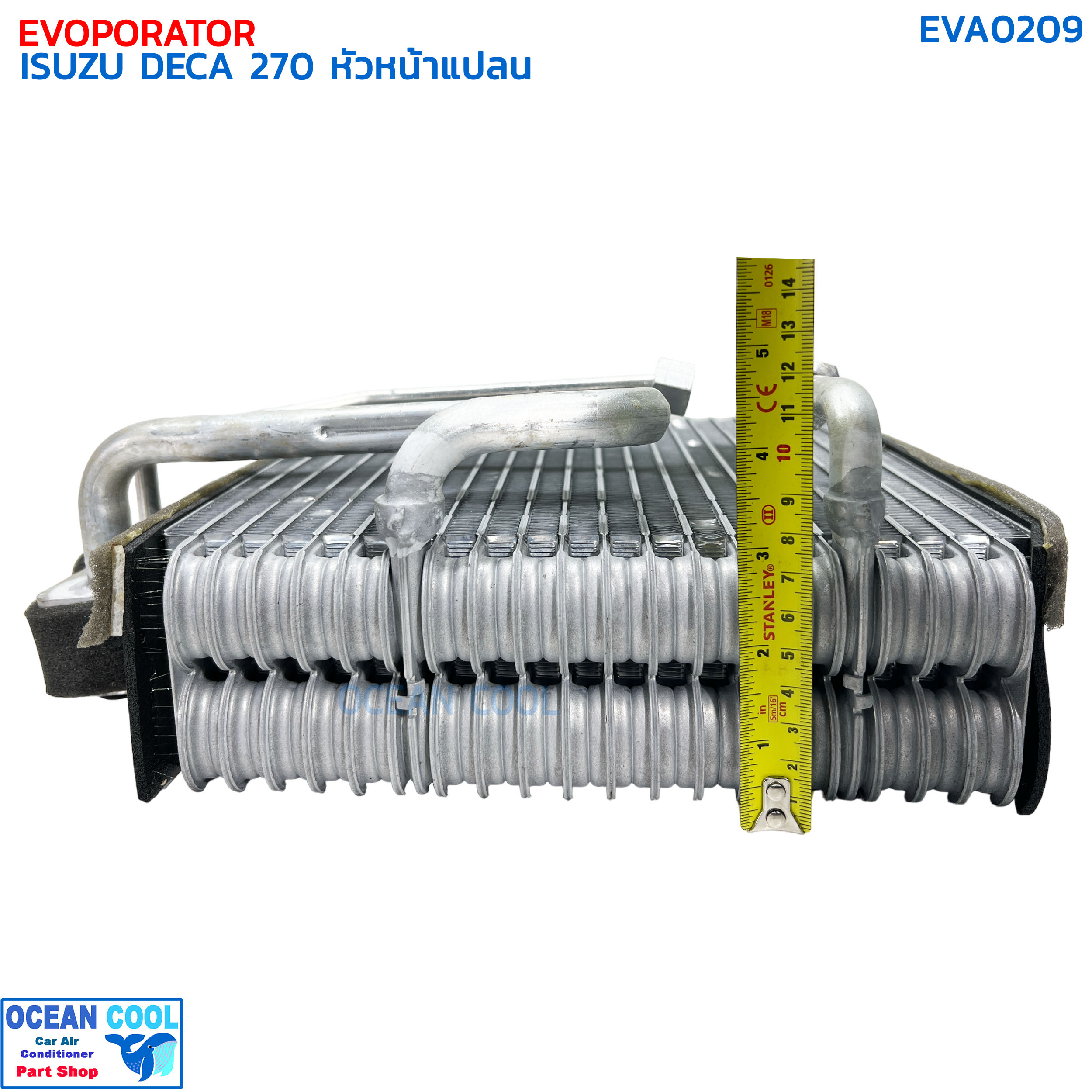 คอยล์เย็น อีซูซุ เดก้า 270 หัวหน้าแปลน EVA0209 EVAPORATOR ISUZU DECA 270 ตู้แอร์ แอร์รถยนต์ เดกา หัวแปะ