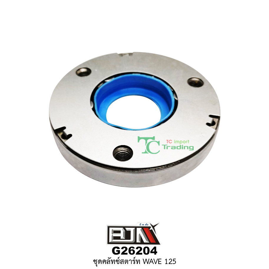 G26204 ชุดคลัตช์สตาร์ท WAVE 125