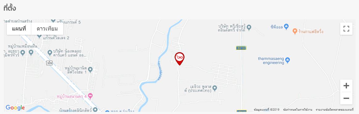 ขายที่ดินถมแล้ว ม.ศรีวังน้อย ถ.สาย 3010 ต.ลำตาเสา อ.วังน้อย อยุธยา ใกล้มอเตอร์เวย์ บางปะอิน-โคราช / พื้นที่ 54 ตารางวา