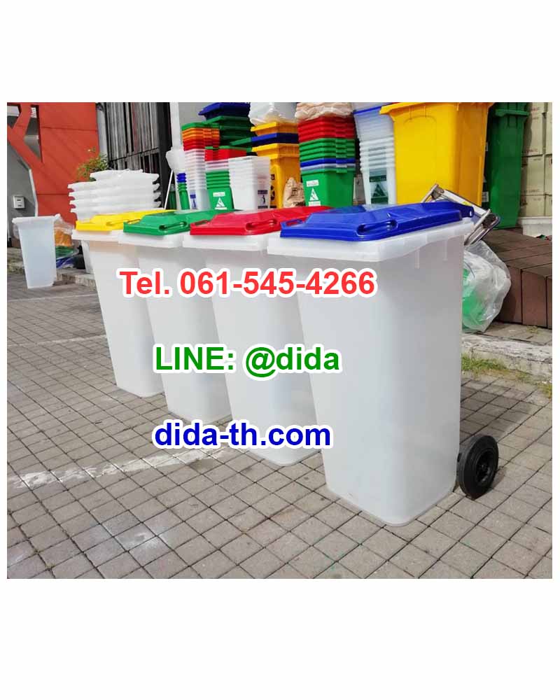 ถังขยะ กทม. ถังขยะพลาสติกใส พร้อมล้อเข็น 120 ลิตร ฝาเรียบ (ฝาสี)