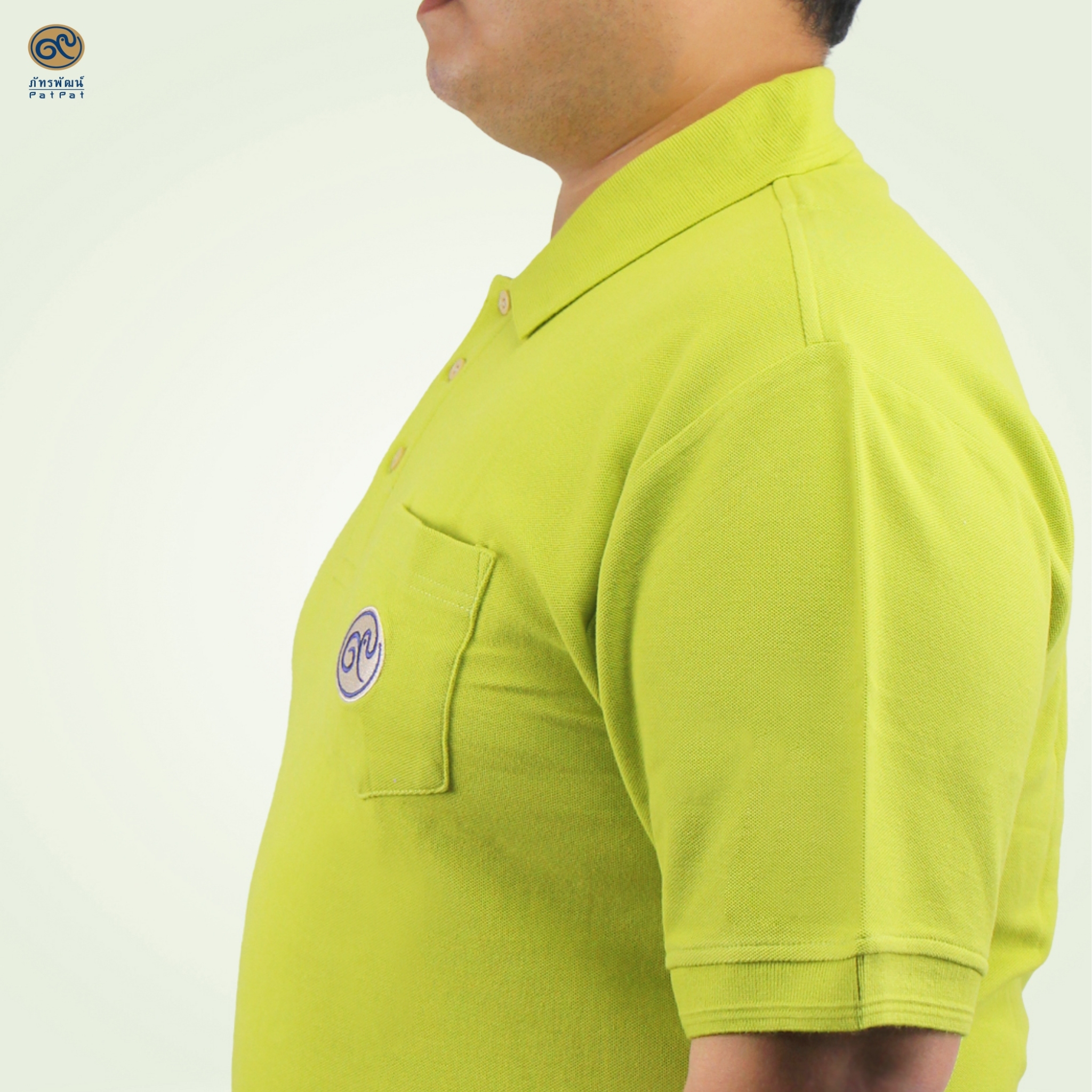 เสื้อโปโลภัทรพัฒน์ สีเขียวมะกอก
