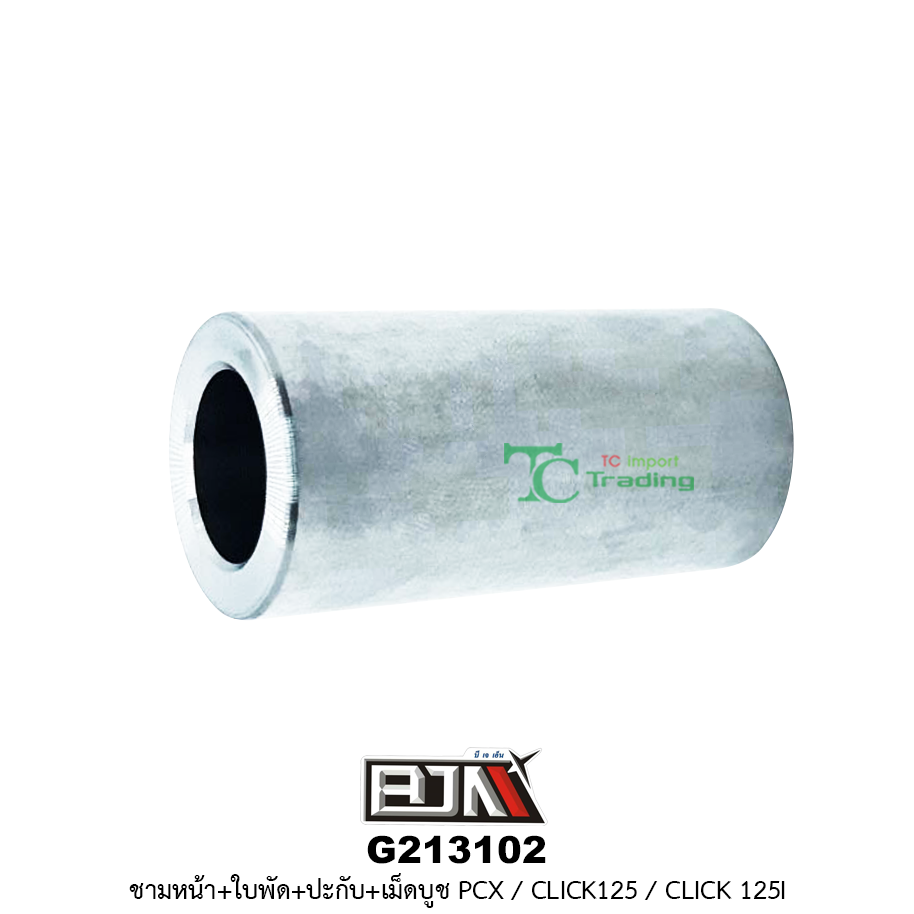 G213102 ชามหน้า+ใบพัด+ปะกับ+เม็ดบูช PCX / CLICK 125 / CLICK 125-i