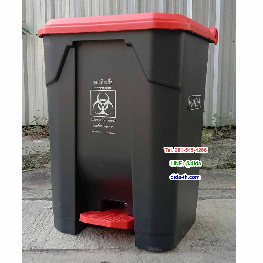 ถังขยะแยกประเภท เท้าเหยียบ ทรงเหลี่ยม สีดำ ฝาสี 65 ลิตร