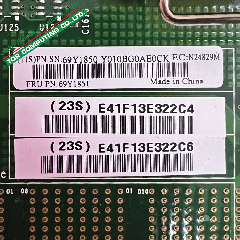 IBM 69Y1851 [TorCompTH ขาย จำหน่าย ราคา] IBM 69Y1851 - IBM Board Shuttle for System x3850 X5 MT: 7145