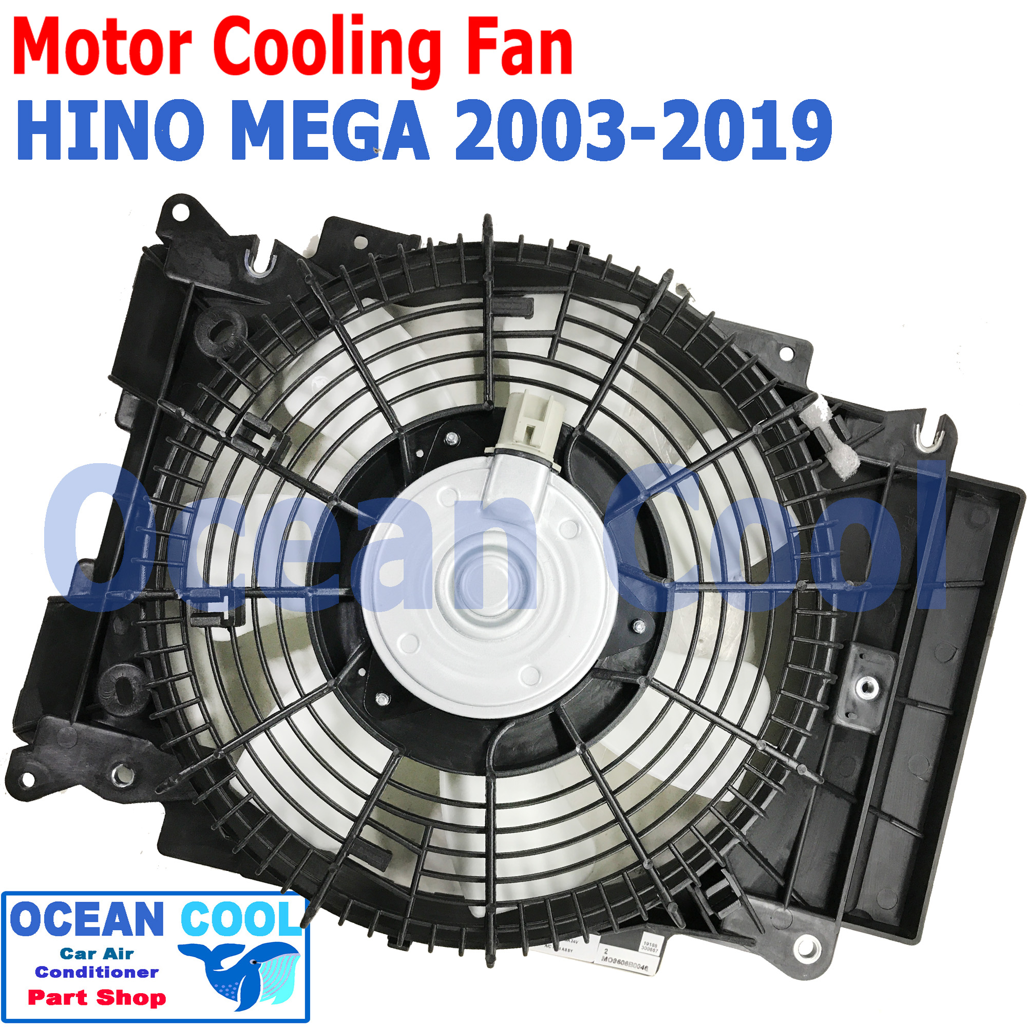 มอเตอร์พัดลม พร้อมโครง ฮีโน่ เมก้า ปี 2003 - 2018 CF0014 motor Cooling Fan Hino Mega เมกา ระบายความร้อนแผงแอร์ อะไหล่ พัดลมไฟฟ้า