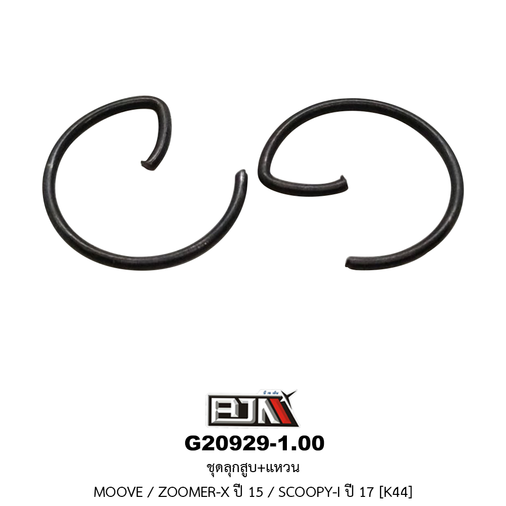 G20929-1.00 ชุดลูกสูบ+แหวน MOOVE / ZOOMER-X ปี 15 / SCOOPY-I ปี 17 ขนาด 1.00