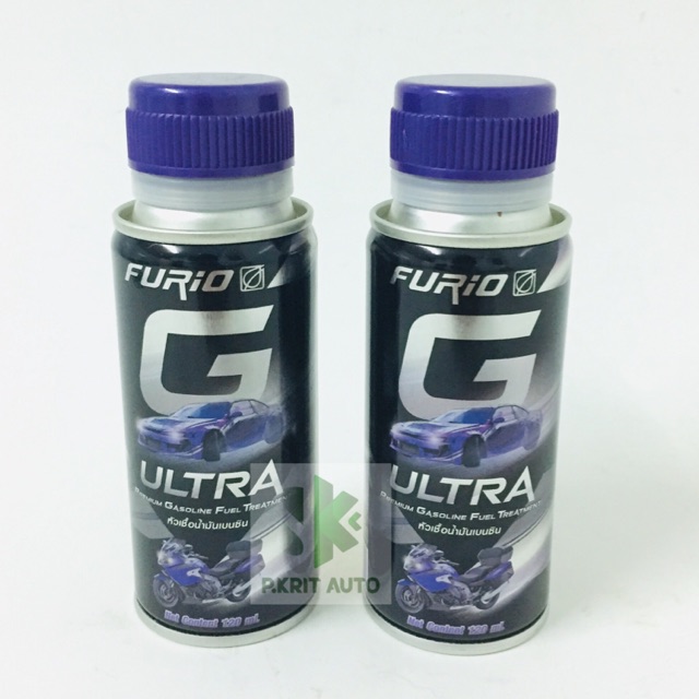 (2 ขวด) หัวเชื้อน้ำมันเบนซิน Furio G Ultra บางจาก ขนาด 120 ml