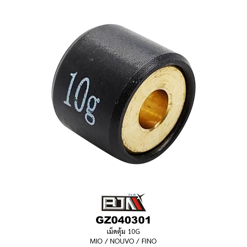 [BJN บีเจเอ็น] GZ040301-10G เม็ดตุ้ม ขนาด 10 กรัม MIO / NOUVO / FINO -1ชุด มี 6 เม็ด-