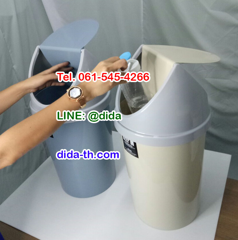 ถังขยะทรงกลม พลาสติก ฝาแกว่ง 45 ลิตร