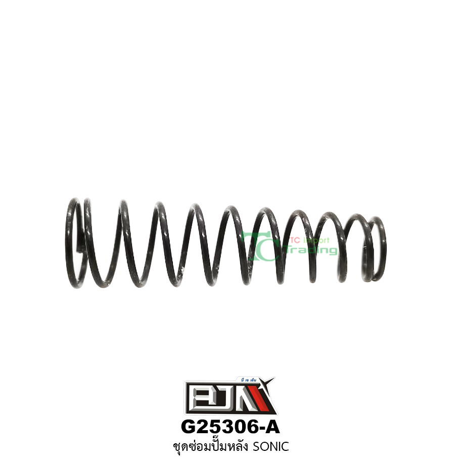 G25306-A ชุดซ่อมปั๊มหลัง SONIC