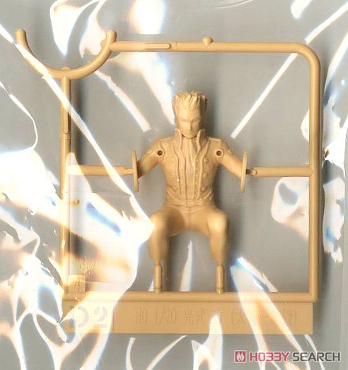 HG 1/20 Kobu-kai (Ichiro Ogami Type)