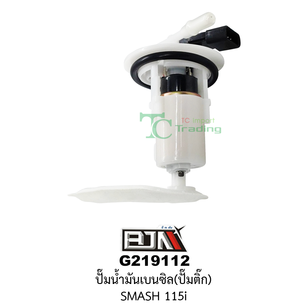 [BJN บีเจเอ็น] G219112 ปั๊มน้ำมันเบนซิล/ปั๊มติก SMASH 115i