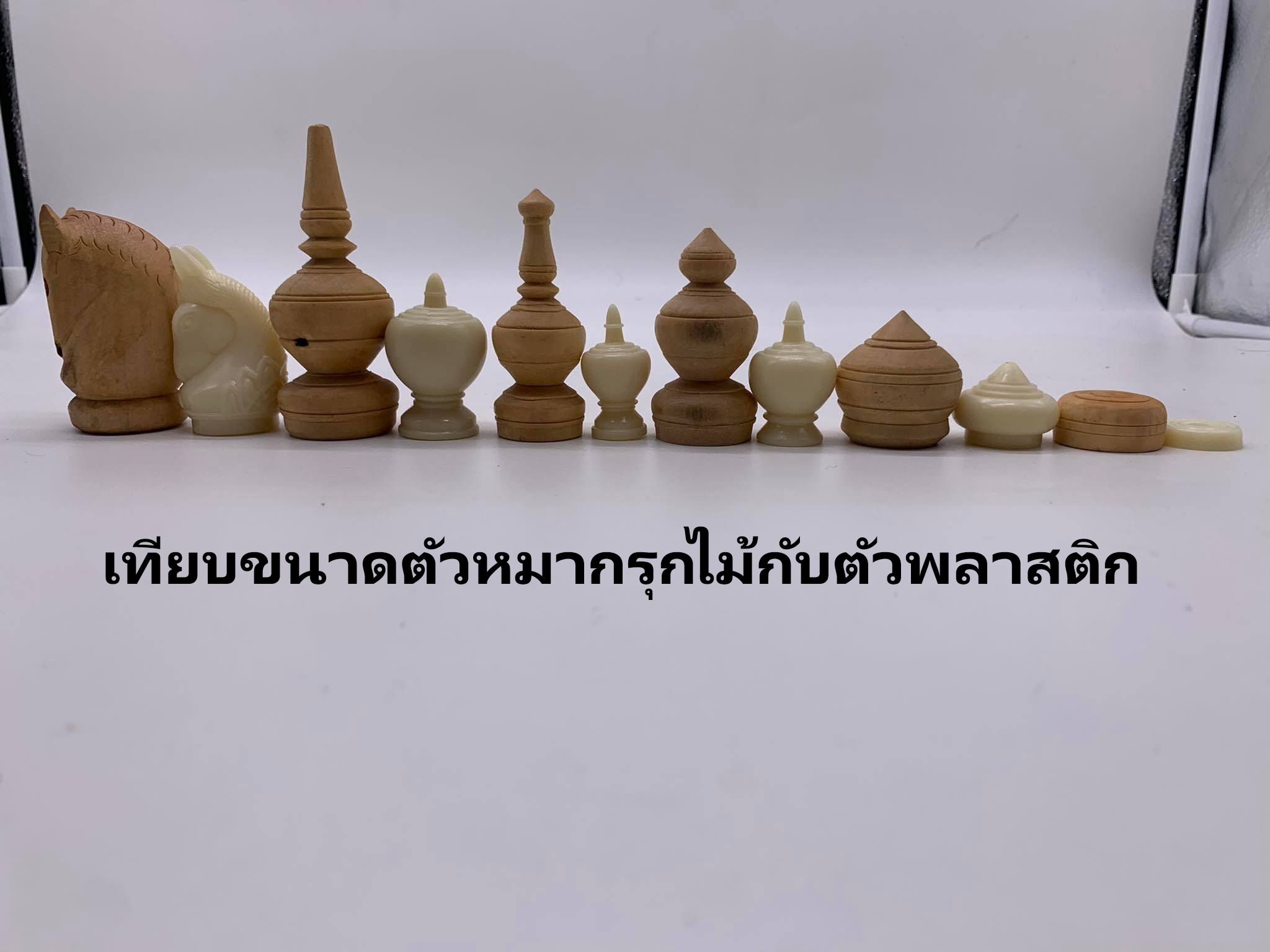 ตัวหมากรุกไทยไม้เนื้อแข็ง รุ่นขุนศึก set A